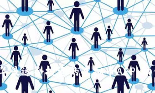 揭秘：2023年最适合投资的虚拟币APP，助你轻松赚钱！