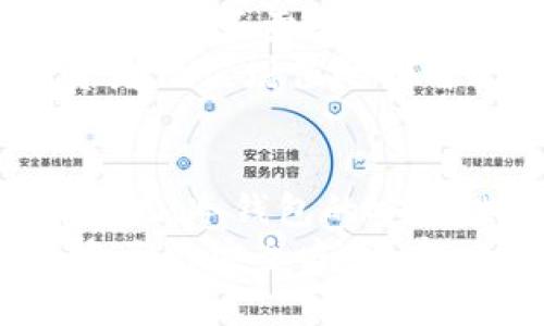揭开10大冷钱包的神秘面纱：保护你的数字资产，从此无忧无虑/  
冷钱包, 数字资产, 加密货币, 安全存储/guanjianci  

引言：数字资产的安全之道  
在如今的数字化时代，越来越多的人开始关注加密货币和数字资产的投资。然而，随之而来的安全问题也越来越突出，如何保护自己的数字财产，成为了投资者们面临的重要课题。冷钱包以其独特的存储方式，有效地解决了这一问题，成为保护加密资产的首选工具。  

冷钱包的定义与优势  
冷钱包，又称为离线钱包，与热钱包（在线钱包）相对。其工作原理是将私钥存储在未连接互联网的设备上，避免黑客入侵的风险。冷钱包的主要优势在于其安全性极高，因为即使黑客可以进入你的网络，他们也无法获取存储在冷钱包中的私钥。这样的安全机制为用户提供了更安心的投资环境。  

1. Ledger Nano S：经典之选  
Ledger Nano S 是市场上最受欢迎的冷钱包之一，其小巧的设计和强大的安全性能赢得了众多用户的信赖。该设备支持多种加密货币，用户可以通过 Ledger Live 应用轻松管理资产。此外，其安全芯片加密存储和二次验证功能为用户提供了额外的保护。  

2. Trezor One：简约而不简单  
Trezor One 是另一款广受欢迎的冷钱包，凭借其用户友好的界面和简单的操作流程，吸引了大量新手用户。该钱包同样支持多种加密货币，并提供了恢复种子的功能，让用户在设备丢失时能够轻松找回资产。  

3. Ledger Nano X：无线时代的便捷选择  
Ledger Nano X 是 Ledger 系列的升级版，除了保持经典的安全特性外，新增的蓝牙功能使得与手机连接更加方便。用户可以随时随地管理自己的资产，让冷钱包的使用体验更加顺畅。此外，其充电电池设计让用户无需担心频繁更换设备的问题。  

4. Trezor Model T：高端体验  
对于追求极致体验的用户来说，Trezor Model T 无疑是一个理想选择。它配备了触摸屏，提供了直观的操作体验，同时支持多种币种和高级安全功能。这个钱包的设计旨在提升用户的安全性与便利性，完美平衡了两者之间的关系。  

5. KeepKey：简约设计与安全兼得  
KeepKey 在外观设计上追求简约，坊间多人称之为“冷钱包中的艺术品”。其强大的安全性要求用户在交易时进行确认，最大限度地减少误操作的可能性。虽然支持的币种相对较少，但其安全性和易用性相对突出，是新手用户的不错选择。  

6. BitBox02：极简主义中的安全  
BitBox02 冷钱包以其外形小巧和使用便捷而著称。它提供了良好的用户体验，支持多个币种，并允许用户通过 SD 卡备份私钥。由于其实现了开源硬件的设计，因此吸引了大量技术爱好者的青睐。用户可以通过简单操作，快速完成资金管理。  

7. Coldcard Wallet：专注比特币  
Coldcard Wallet 是一款专注于比特币的冷钱包，旨在为用户提供最高级别的安全保护。该设备内建的特殊安全芯片，可以有效防止各种类型的黑客攻击。冷卡钱包的硬件特点和功能设计，使其在比特币爱好者中占有一席之地，特别适合对安全有极高要求的用户。  

8. Cobo Vault：多重安全保障  
Cobo Vault 冷钱包将安全性提升至新的高度，通过独特的设计和多重安全机制，为用户提供了终极保护。它支持多种加密货币，具有完整的备份和恢复功能，并且通过免密码的安全存取方式，有效减少了操作错误的风险。  

9. SafePal S1：全面防护的移动方案  
SafePal S1 将冷钱包设计与移动设备相结合，为用户提供了便捷的管理方式。它不仅支持多种币种，还通过 SafePal 应用进行资产管理。这样的设计让用户在享受移动互联网便利的同时，也能获得冷钱包带来的安全保障。  

10. Ellipal Titan：全方位的隔离保护  
Ellipal Titan 是一款打造了全面隔离保护的冷钱包，完全不与任何网络设备连接，确保用户资产的绝对安全。这种设计理念符合了冷钱包的根本宗旨——安全第一。除了强大的保护措施，Ellipal Titan 同时兼备用户友好的界面，让使用体验更加流畅。  

小结：选择适合的冷钱包才是关键  
在全球范围内，有许多不同的冷钱包可以选择。每款冷钱包都有其独特的优点和适合的用户群体。在选择冷钱包时，用户应考虑自身需求，包括是否需要支持多种加密货币、使用的便捷性以及安全性等因素。  
冷钱包的最终目标就是为你的数字资产提供安全保障，让你不再担心黑客的威胁。在这个充满变化的市场中，选对冷钱包，将是每一位投资者保值增值的明智之举。  

总结：未来的选择与发展  
随着加密货币市场的持续升温，冷钱包的需求也不断攀升。厂商们在设计上不断创新，促进了冷钱包技术的进步。未来，随着新的技术不断涌现，冷钱包的安全性和便捷性将得到进一步提升。  
无论是初入加密市场的新手还是经验丰富的老玩家，选择一款合适的冷钱包都是保护数字资产的关键所在。愿每一位用户都能找到适合自己的安全方案，安心投资，无忧未来。
