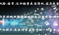   你不知道的助记词盗取：如何保护你的数字资产