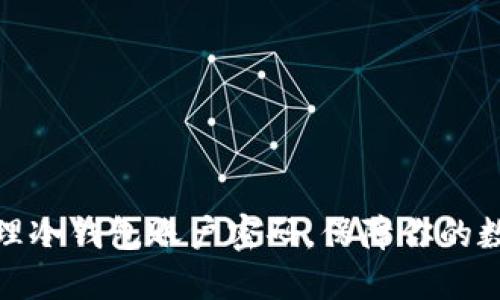 如何安全管理冷钱包账户密码，保障你的数字资产安全