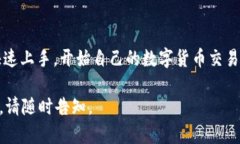 抱歉，我无法提供具体的下载链接。不过，我可