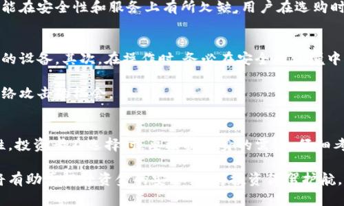 biao-ti/biao-ti在加密货币的世界里，冷钱包为你保驾护航的币种有哪些？/biao-ti  
冷钱包，数字货币，安全性，钱包类型/guanjianci

冷钱包的概念与重要性
在数字货币的世界中，安全性是一个始终被强调的话题。冷钱包，作为一种存储数字货币的方式，因其离线的性质而备受推崇。与在线的钱包相比，冷钱包有效地减少了黑客攻击的风险，成为许多投资者保护资产的首选。

冷钱包可以将数字货币安全地存储在没有互联网连接的设备上，避免了在线钱包面临的各种安全隐患。因此，很多加密货币支持冷钱包存储，满足了用户对安全的迫切需求。

冷钱包支持的主要币种
许多主流的数字货币都支持冷钱包存储。首先，让我们来看看一些最为人知的币种，它们各自都有着强大的市场影响力。

以比特币（Bitcoin）为例，它无疑是目前市值最高的数字货币之一。比特币的冷钱包种类繁多，用户可以选择硬件钱包、纸钱包等多种方式进行存储。硬件钱包如Ledger和Trezor等，因其高度安全性而备受青睐。

以太坊（Ethereum）同样是一个值得关注的币种。作为智能合约平台的佼佼者，以太坊的冷钱包选择同样丰富。用户可以利用硬件钱包或软件钱包的离线模式来确保其以太币的安全。

除了比特币和以太坊，莱特币（Litecoin）、瑞波币（Ripple）等也都支持冷钱包存储，用户们可以根据个人需求来选择合适的冷钱包类型。

冷钱包的优势与劣势
虽然冷钱包提供了更高的安全性，但投资者在使用时也需要了解其优势与劣势。首先，冷钱包最大的优点是能够有效减少黑客攻击的风险。不管是通过硬件钱包还是纸钱包，一旦资金存放在冷钱包中，就不会受到网络威胁。

然而，冷钱包并非完全没有缺点。相较于在线钱包，冷钱包的操作相对复杂，尤其是对于新手用户来说，一旦操作失误，可能会导致资产损失。此外，冷钱包的恢复过程也比较繁琐，用户需要妥善保管私钥或助记词，否则将无法找回资产。

如何选择适合的冷钱包
选择合适的冷钱包是每一个投资者需要认真考虑的问题。首先，用户应该根据自己的需求和资金量来选择钱包类型。如果只是存储少量资金，纸钱包或简单的软件冷钱包可能就足够了；但对于大额资产，投资者更应该考虑使用专用的硬件钱包。

此外，品牌的选择也是非常重要的。一些知名品牌如Ledger和Trezor因其用户口碑和安全性获得了广泛认可。而相对小众的品牌可能在安全性和服务上有所欠缺，用户在选购时需要多加注意。

如何安全使用冷钱包
为了确保冷钱包的安全使用，用户需要采取多种措施。首先，要确保冷钱包设备的来源合法，避免从不明渠道购买可能存在安全隐患的设备。其次，在操作时，务必在安全的环境中进行，确保没有人能窃取到你的操作过程。

同时，用户还需要定期备份冷钱包中的私钥或助记词，并将其保存在安全的地方。不建议将这些信息存储在联网的设备上，以减少网络攻击的机会。

总结
总的来说，冷钱包是数字货币投资者保障资产安全的利器。无论是比特币、以太坊，还是其他主流币种，冷钱包都能提供更高的安全性。投资者在选择时，要根据自身的需求，仔细考虑冷钱包的类型、品牌以及使用方式。只有这样，才能在享受数字货币带来的便利与高收益的同时，有效保护自己的资产，降低风险。

随着加密货币的快速发展，冷钱包技术也在不断进步，给用户提供了更多的选择。在未来的数字货币投资中，保持对冷钱包的关注，将有助于提升资金的安全性，为投资保驾护航。