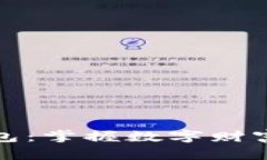 比特币冷钱包：掌握数字财富的安全密码