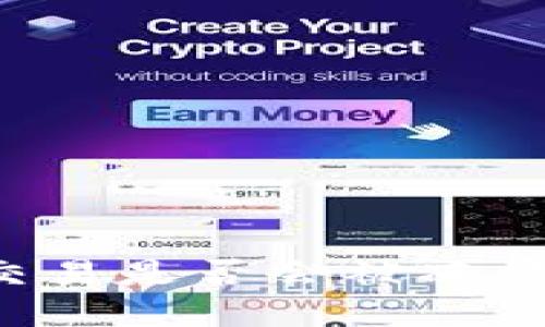 虚拟币支付宝交易是否会被冻结？解锁您的疑惑