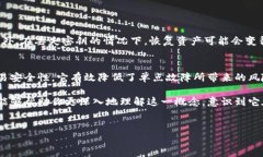 多重签名的英文缩写是 ＂Multisig＂，这个术语通