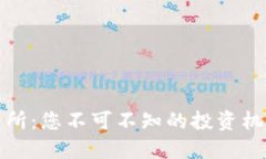 探索香港交易所：您不可不知的投资机会与市场