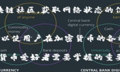   揭秘冷钱包转账的秘密步骤，你绝对想知道！