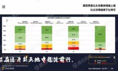 比太钱包冷HD账户的含义及其重要性解析什么是比