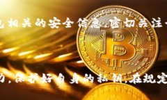 很可能是误解：冷钱包与公司封锁的真相揭秘冷