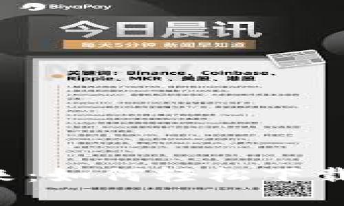 探索数字货币的未来：如何轻松下载和使用OKCoin App