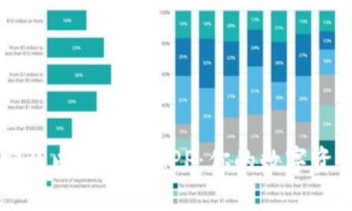 如何轻松安装以太坊币APP：你的数字资产管理助手