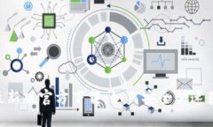 揭秘MetaMask最新版官方下载：如何安全快速获取你