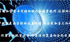 OKEx是一家全球领先的数字资产交易所，成立于