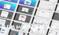 冷钱包无法连接服务器？揭秘原因与解决方案，