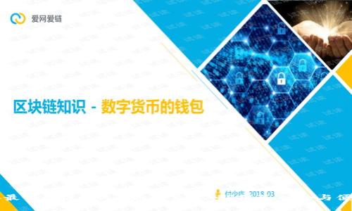 2023年最值得信赖的虚拟币交易APP推荐，安全与便捷并存！