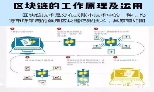 如何安全地将热钱包转账到冷钱包？最佳指南与实用技巧