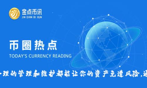   如何创建冷钱包USDT：一步一步的图文指南，让你的资产更加安全 /   
 guanjianci 冷钱包, USDT, 加密货币, 资产安全 /guanjianci 

什么是冷钱包？  
在数字货币的世界里，资产安全是每一位投资者最关心的问题。冷钱包，顾名思义，是一种不与互联网直接连接的存储设备，能有效防范黑客攻击和其他在线风险。冷钱包对于存储USDT（泰达币）等加密货币尤为重要。使用冷钱包，你可以将自己的资产安全地储存在离线状态，避免因网络漏洞而造成的资金丢失。

冷钱包的种类  
冷钱包主要分为几种类型：硬件钱包、纸钱包以及一些特殊的离线安全系统。硬件钱包如Ledger、Trezor等，是目前最为流行的一种选择。这类设备通常具备较强的加密技术，能够提供多层保护。而纸钱包则是将你的私人密钥和公钥印在纸上，一旦妥善保管，安全性也很高。

为什么选择冷钱包存储USDT  
在某些情况下，即使是最安全的交易所也可能遭遇黑客入侵，以导致用户资产被窃取。而USDT作为一种稳定币，其价值相对稳定，但任何时候都可能受到市场波动的影响。因此，使用冷钱包展示出你对资产安全的重视。冷钱包提供了一个冷静和独立的环境，让你无需担心外部干扰。

如何生成冷钱包USDT？  
接下来的步骤将带你了解如何创建冷钱包来安全存储你的USDT。这里我将以硬件钱包为例，因为它们给与用户较高的安全性和易于使用的界面。

h4步骤一：选择并购买硬件钱包/h4  
首先，你需要选择一个信誉良好的硬件钱包。Ledger和Trezor是两个广为人知的品牌。你可以通过官方网站或授权经销商进行购买。务必确保购买渠道的正规性，以防买到假冒产品。

h4步骤二：安装必要软件/h4  
购买后，你需要下载相应硬件钱包的管理软件。对于Ledger，你需要下载Ledger Live，而对于Trezor，则是Trezor Suite。这些软件将帮助你管理数字资产的信息，并通过界面与硬件钱包进行连接。

h4步骤三：设置硬件钱包/h4  
根据指导程序，连接你的硬件钱包，然后开始配置。通常会要求你设置一个PIN码，并生成一个助记词。助记词是恢复账户的关键，千万不要泄露，建议将其保存在安全的地方。在设置过程中，请仔细阅读每一步的说明，确保操作正确。

h4步骤四：创建USDT账户/h4  
一旦钱包完成设置，你可以在软件界面中选择创建新账户，选择相应的网络，USDT通常在Ethereum网络或Tron网络上运行。根据软件提示完成创建，然后你会接收到一个钱包地址，这个地址是你用于接收USDT的重要信息。

h4步骤五：将USDT存储到冷钱包中/h4  
现在，你需要将USDT转移至新的冷钱包账户中。访问你存储USDT的交易所，选择提币功能。输入你的冷钱包地址，确认转账数量并提交。请务必检查地址的正确性，这样能避免因错误操作而导致的损失。

安全易用的冷钱包生活  
一旦完成上述步骤，你的USDT资产就安全地储存在冷钱包中。这不仅能有效预防网络威胁，还让你在面对市场波动时保持冷静。冷钱包的优势在于它的离线存储特性，使得资金不容易被黑客攻击。为了更好地保护你的资产，定期检查硬件钱包的更新也是必要的。

纸钱包的选择  
除了硬件钱包，纸钱包也是一种简单而有效的冷钱包解决方案。通过各种在线工具可以生成纸钱包，用户只需输入生成地址，并打印出来。纸钱包的私钥和公钥通常以QR码的形式展现，便于扫描和使用。

如何生成纸钱包？  
真正生成纸钱包的过程比较简单。最初，你可以访问一些知名的纸钱包生成器，例如 WalletGenerator.net 或 BitAddress.org，确保使用它们的时候在安全环境下操作，比如VPN。生成的过程中记录并打印下来，这里也需注意安全，一旦纸钱包被窃取，所有资产将面临风险。

如何妥善管理冷钱包？  
冷钱包的安全不仅仅依赖于其技术特性，用户的管理和保管同样至关重要。以下是一些管理建议：
1. **地点选择**：将冷钱包存放在安全的地方，比如保险箱或专用的密封袋里。
2. **定期检查**：定期检查硬件钱包的更新，确保其软件保持最新状态。
3. **备份密钥**：对助记词和私钥进行多重备份，并以不同的方式保存，防止单一故障造成资产损失。
4. **教育自己**：了解更多关于加密货币安全的知识，提升自身的安全意识，不要随便点击不明链接。

总结  
在数字货币瞬息万变的市场中，选择合适的冷钱包，保障你的USDT安全，是每一个投资者必要的步骤。无论是硬件钱包还是纸钱包，合理的管理和维护都能让你的资产免遭风险。通过这篇指南，希望你能对冷钱包的使用和生成有更清晰的理解，从而在加密货币的世界里行稳致远。