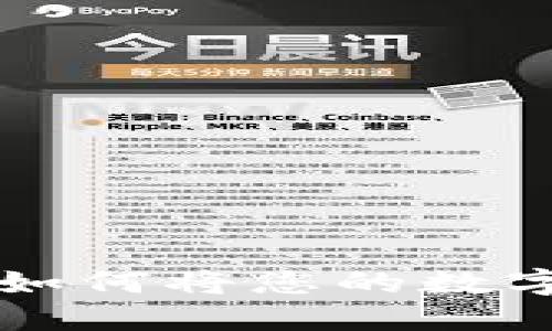 轻松提现：BK钱包如何将您的数字资产转为人民币？