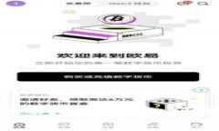 揭开比特币冷钱包的神秘面纱：如何安全存储你