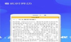 数字货币的未来：虚幻还是现实？探索它的真正