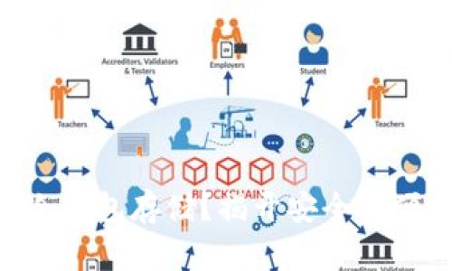 为何选择EOS冷钱包存储？揭开安全与便捷的神秘面纱