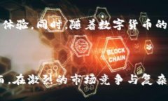 交易所背景概述在讨论OK交易所的归属时，首先得