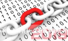 冷钱包私钥签名的奥秘：保护数字资产的安全之