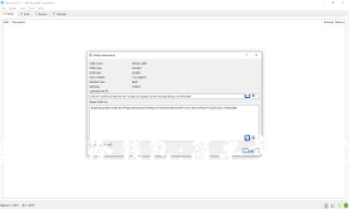 如何创建USDT冷钱包：简单步骤与注意事项