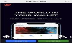 如何安全地将比特币存入冷钱包：让你的资产更