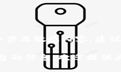 请注意，提供具体网站的登录入口信息可能会涉及敏感内容，建议访问官方网站获取最新的信息和链接。 

如果想要了解有关Okpay或其他在线支付平台的信息，欢迎提供具体的问题或内容需求，我乐意为您提供帮助。