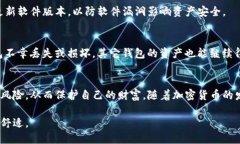 创建TP钱包冷钱包的完整指南：轻松保护你的数字