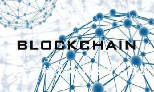 揭开数字资产的安全秘密：冷钱包与热钱包的创建全解析