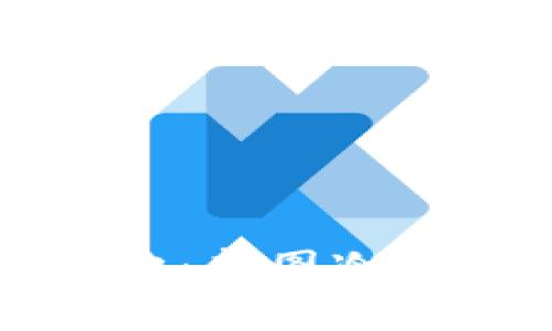 解锁数字资产安全新天地：威图冷钱包使用全解与购买指南