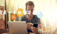 用冷钱包守护你的数字财富：轻松了解离线转账