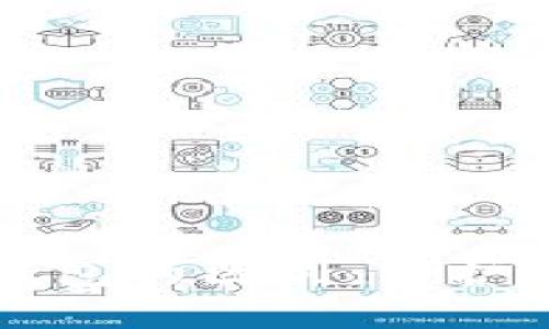 币圈冷钱包与热钱包的区别：保护你资产的安全之道