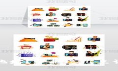 如何轻松创建冷钱包地址？掌握这几点让你的数