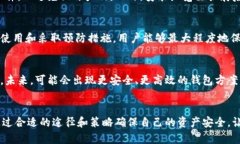 小狐狸：你的数字资产守护者，是冷钱包还是热