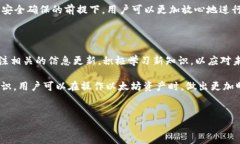 解密ETH钱包：你知道它的地址长度有多少位吗？