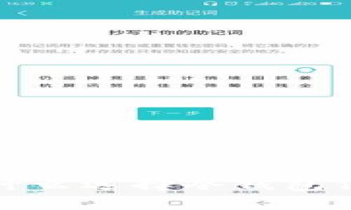 冷钱包是什么？为什么选择冷钱包保护你的数字资产？