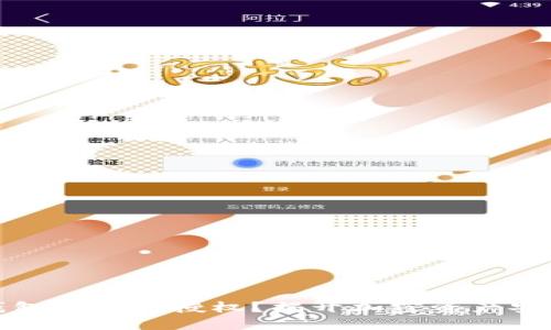 如何判断冷钱包是否被授权？揭开加密资产安全的神秘面纱
