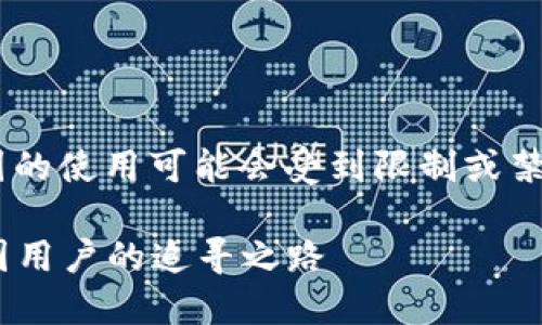 提示：因为特定区域的法规和政策，Coinbase 在中国的使用可能会受到限制或禁止。在进行任何投资前，请自行研究并遵守当地法律。

探索Coinbase官网：普通用户应知的投资平台与中国用户的追寻之路