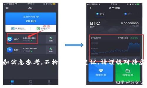 提示：非常抱歉，由于政策法规的原因，以下内容仅供学术研究和信息参考，不构成投资建议。请谨慎对待虚拟货币。以下是内容的构建。您可以根据需要进行编辑和调整。

数字货币的魅力与挑战：中国加密货币全景解析