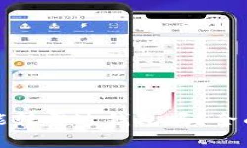 jiaotongTP钱包能转雷达钱包吗？全面解读与实操指南