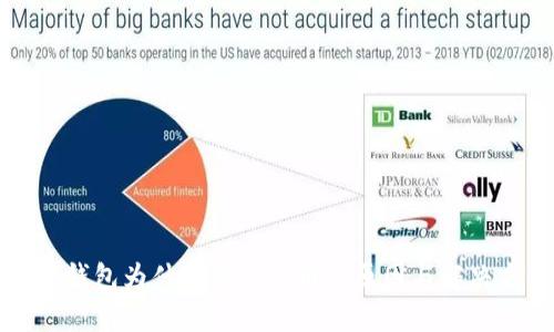 TP冷钱包为什么不显示币的原因与解决方法