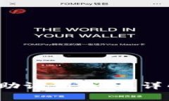  TP钱包如何通过助记词找回，详解步骤与注意事