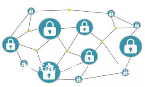 彻底了解区块链钱包平台：功能、类型与选择指南
