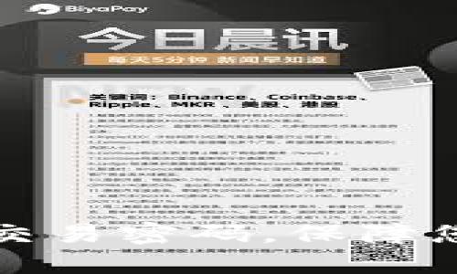 如何设置TP钱包交易密码，保障您的数字资产安全