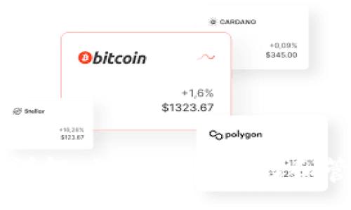 :
bzz币tp钱包详解：如何安全存储和管理你的bzz币