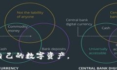   TP钱包两台手机同时在线使用指南 /  guanjianci