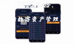 如何在TP钱包找到客服人员电话TP钱包, 客服电话